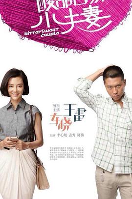 你是我的眼睛剧情分集介绍_你是我的眼睛电视剧百度百科