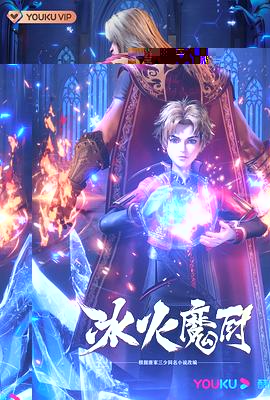 利刃出鞘分集剧情介绍电视猫