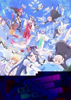 覆流年一共多少集_覆流年演员表