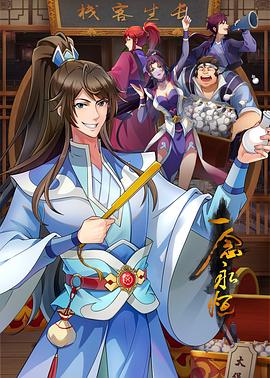 龙啸虎吟一时发打一生肖