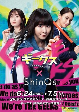 请叫我总监电视剧免费剧情介绍_请叫我总监在线观看电视