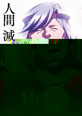 天地传说之鱼美人演员表_天地传说之鱼美人大结局